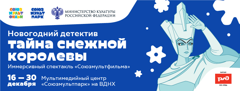 Союзмультфильм вднх как добраться. Смотреть фото Союзмультфильм вднх как добраться. Смотреть картинку Союзмультфильм вднх как добраться. Картинка про Союзмультфильм вднх как добраться. Фото Союзмультфильм вднх как добраться